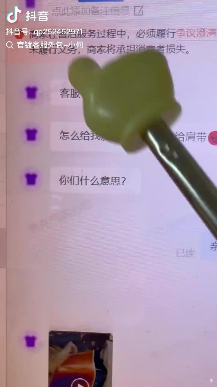 我的客服日记 本次更新六则。 