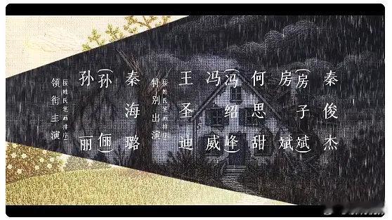 冯绍峰原地逃离特别出演冯绍峰调剂到了特出不必纠结排位高低，冯绍峰以特别出演加盟《