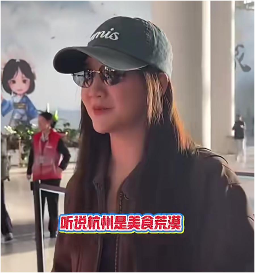 杭州到底是不是美食荒漠？
西湖醋鱼到底好吃不好吃？
陈梦现身说法，她说听说杭州是