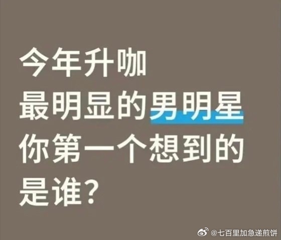说出你的答案 ​​​