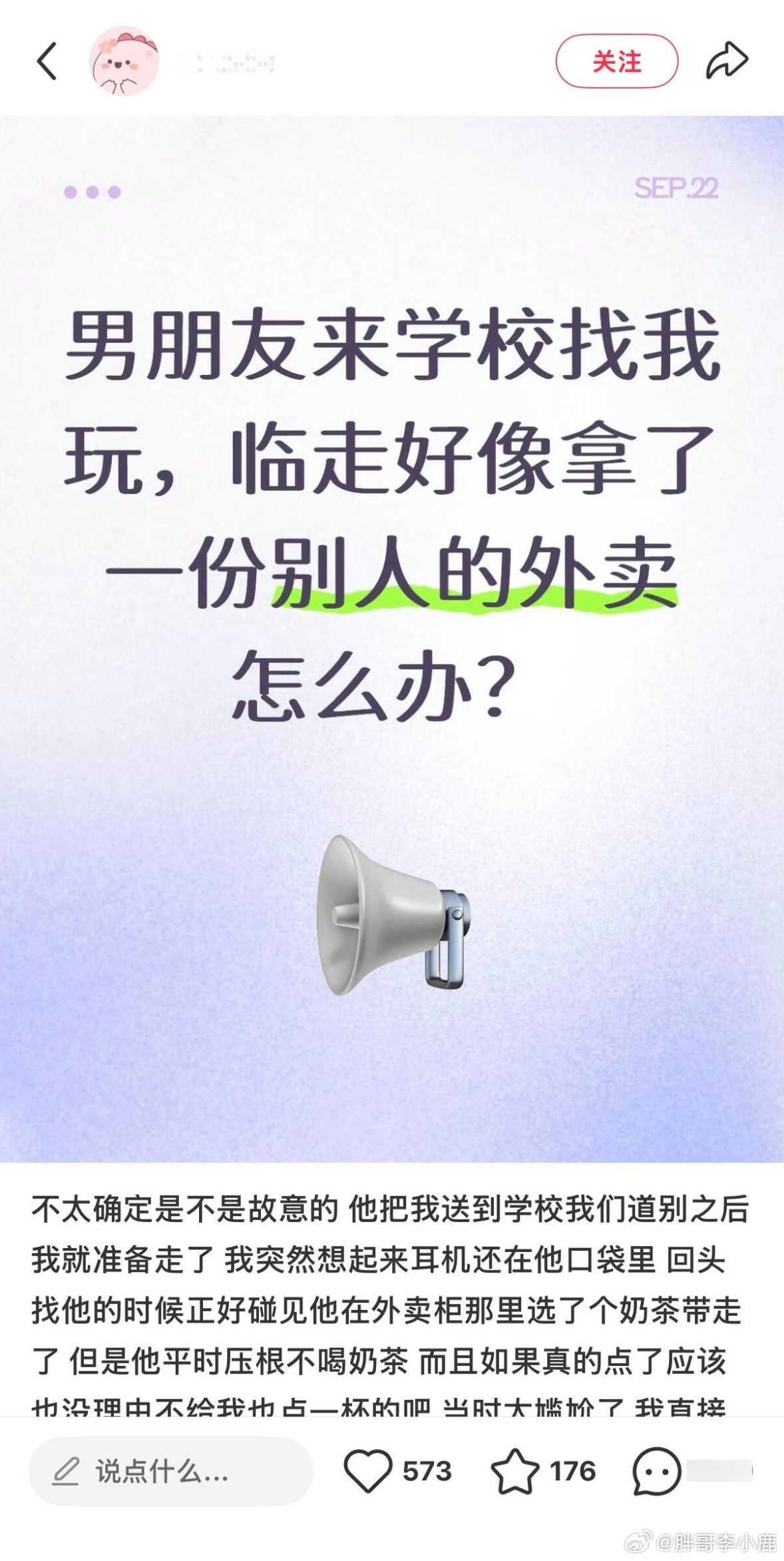 国产浪漫 ​​​
