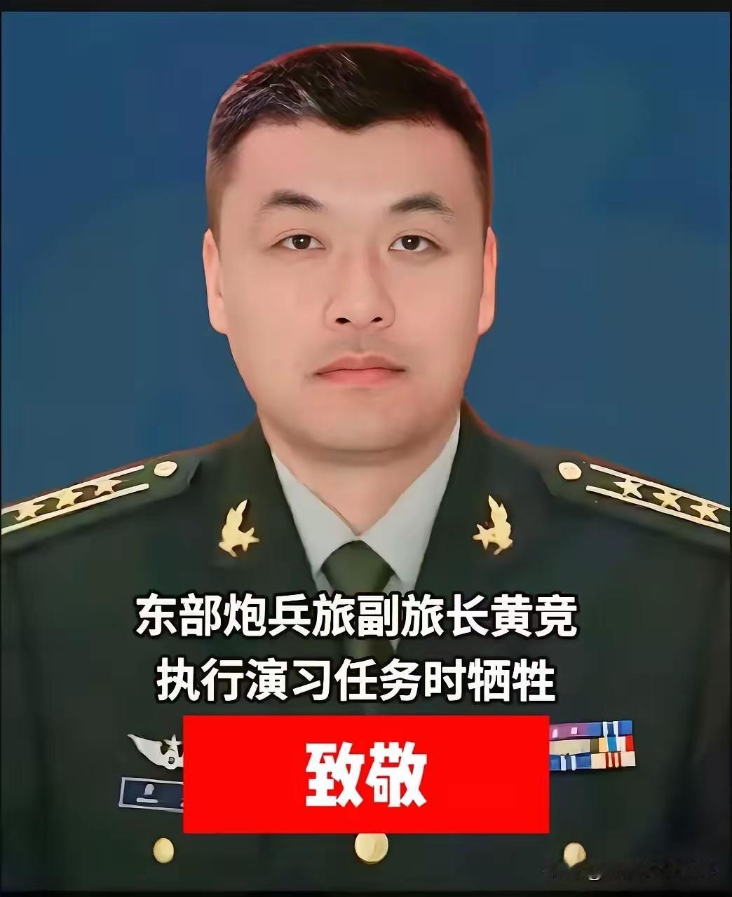 看这新闻心里真堵得慌。 一位正团职的副旅长， 大半夜在省道上遭了难，原因竟然是因