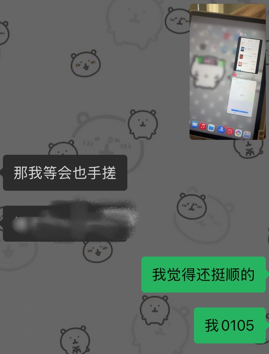 [嘻嘻][么么哒] ​​​