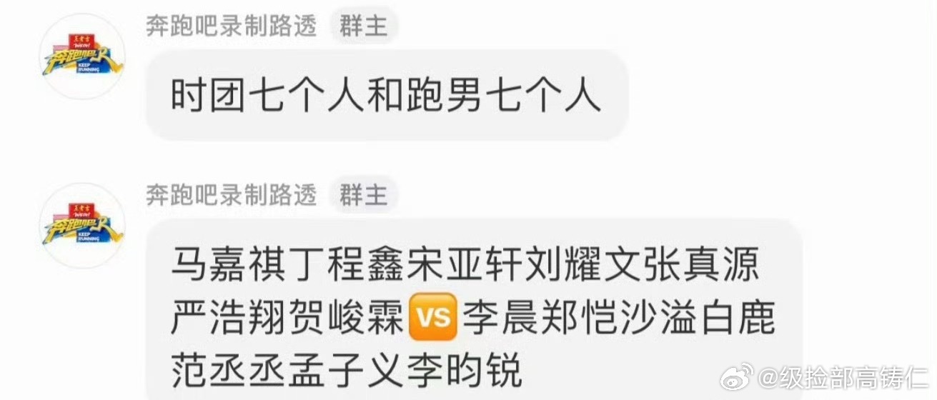 名牌守护起来小炸蜷缩起来 