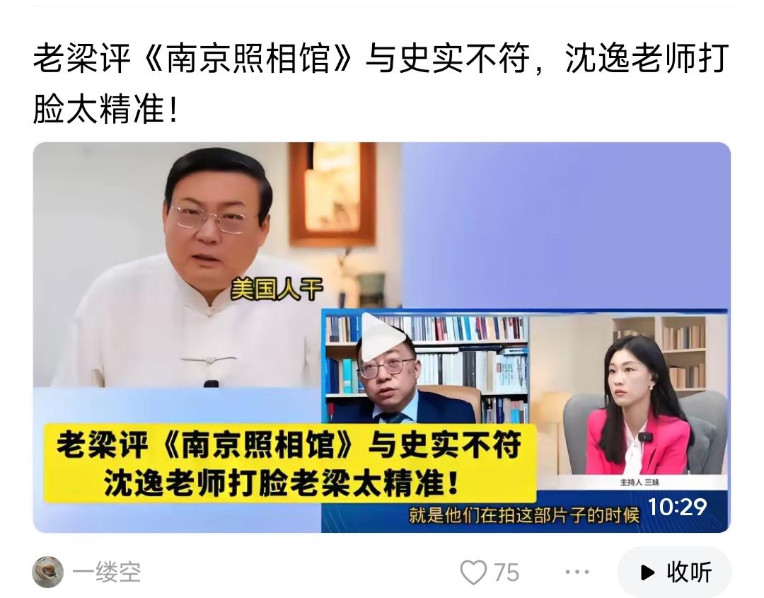 如果地上有一堆牛粪，这群人也能找出逻辑来证明：这不是牛粪，这只是一头偶蹄类动物把