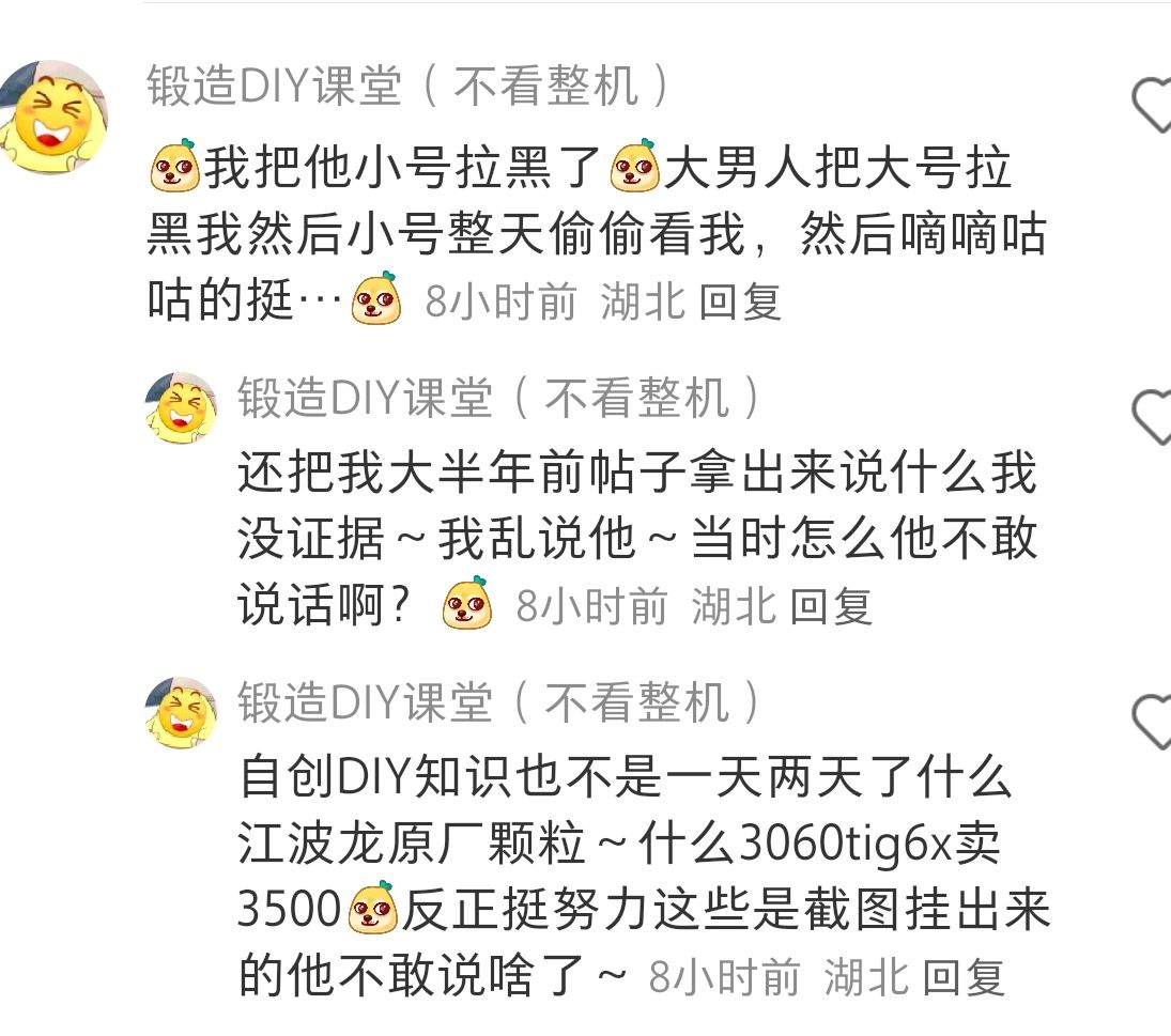 见过拿产品注意事项锤产品换颗粒方案的吗？