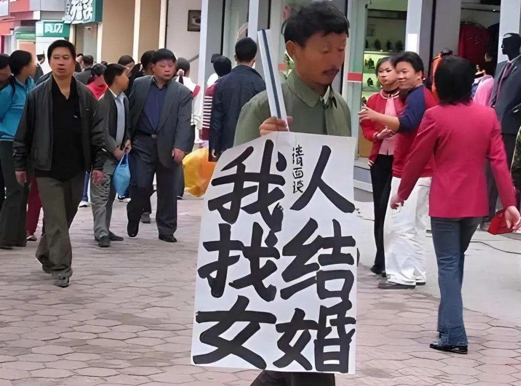 2024年结婚人数再创新低，找人结婚好难好难，变成一种奢望

据民政部2024年