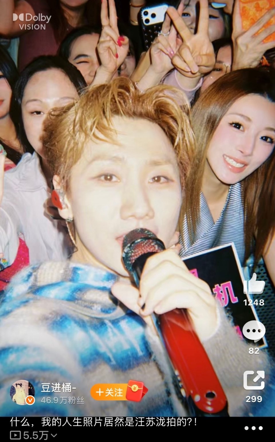 我的人生照片是汪苏泷拍的好幸福啊 