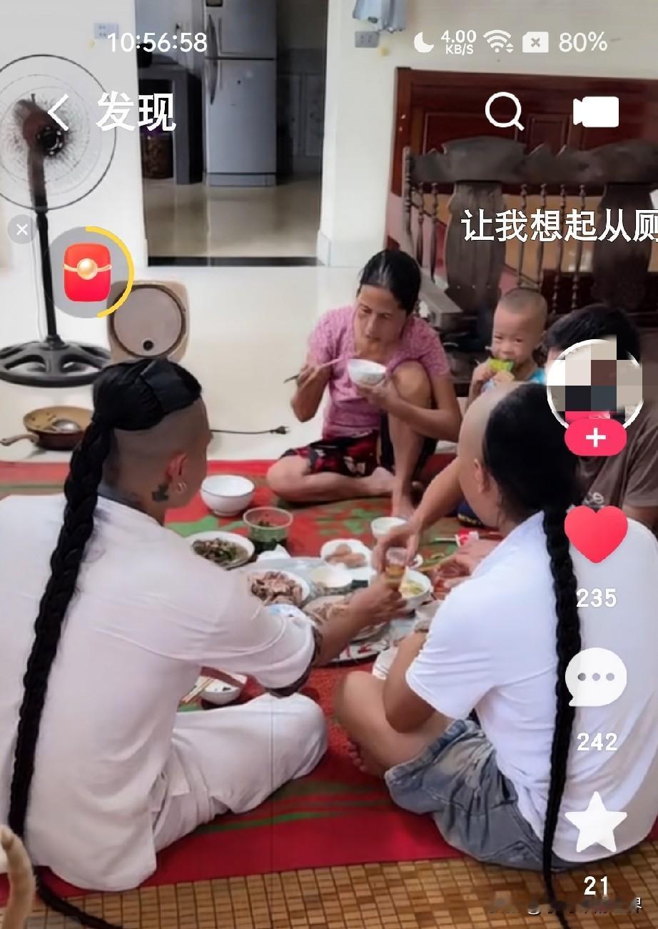 这也不是金钱鼠尾，都被电视剧误导了。

注意，视频里的这两男子不是国人，是越南人
