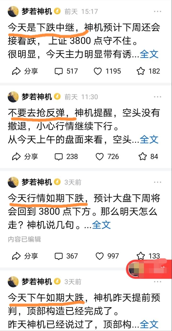 未曾亲历2005 - 2008年、2014 - 2015年两轮大牛市的人，切勿随