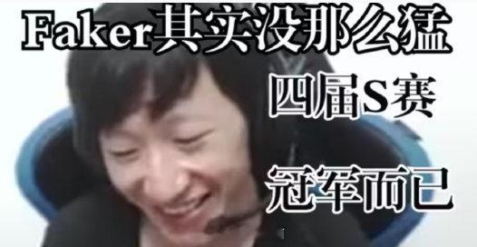 如果S14还是T1夺冠那会有什么样可能的影响？#T1冠军皮肤公开# #英雄联盟T