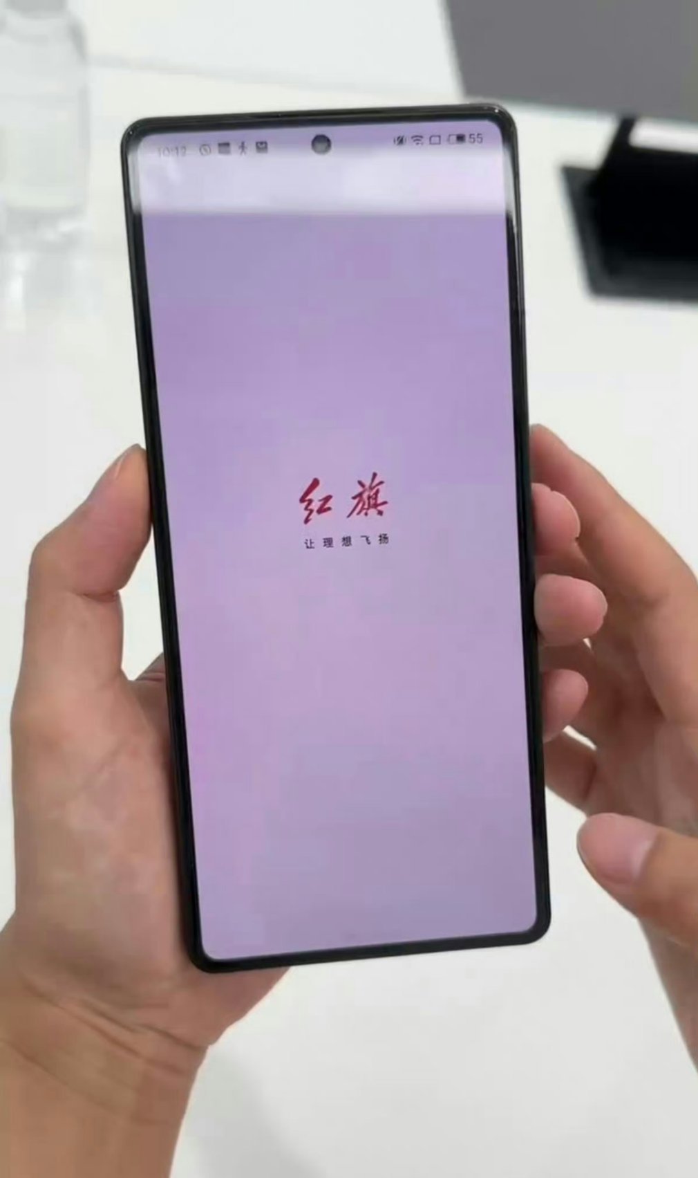 红旗手机你们见过吗！它来了 ​​​