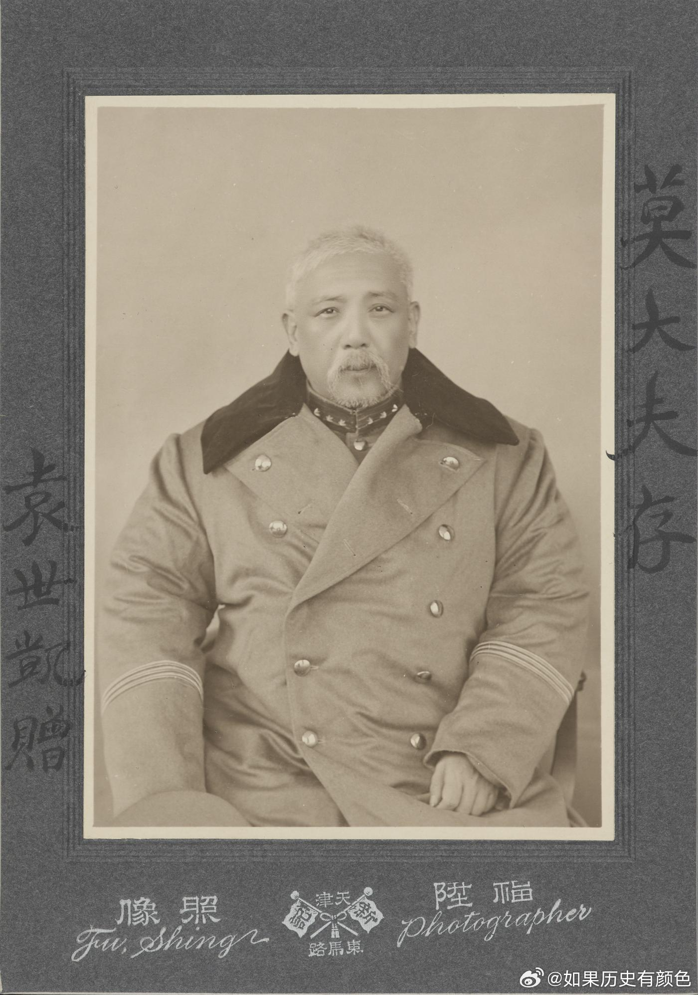 袁世凯 