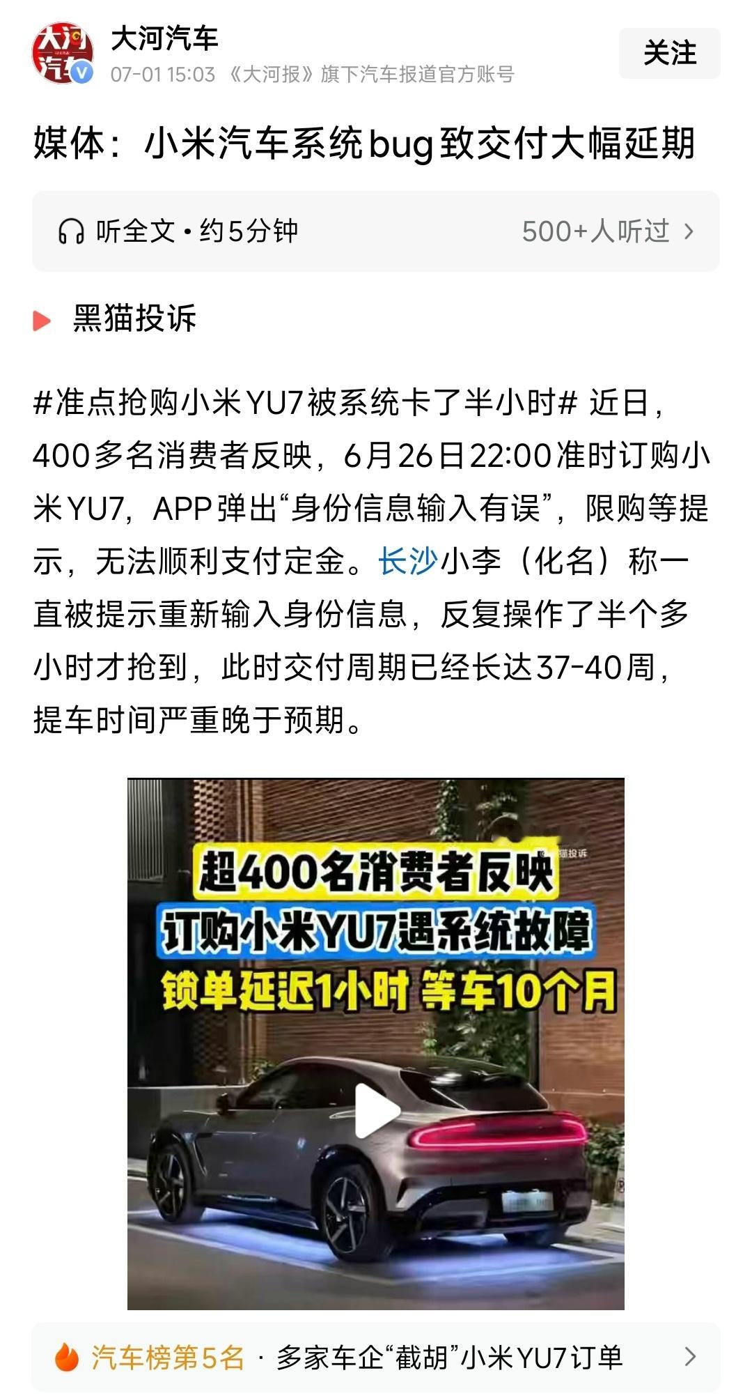 大河报又发力了👻 ​​​