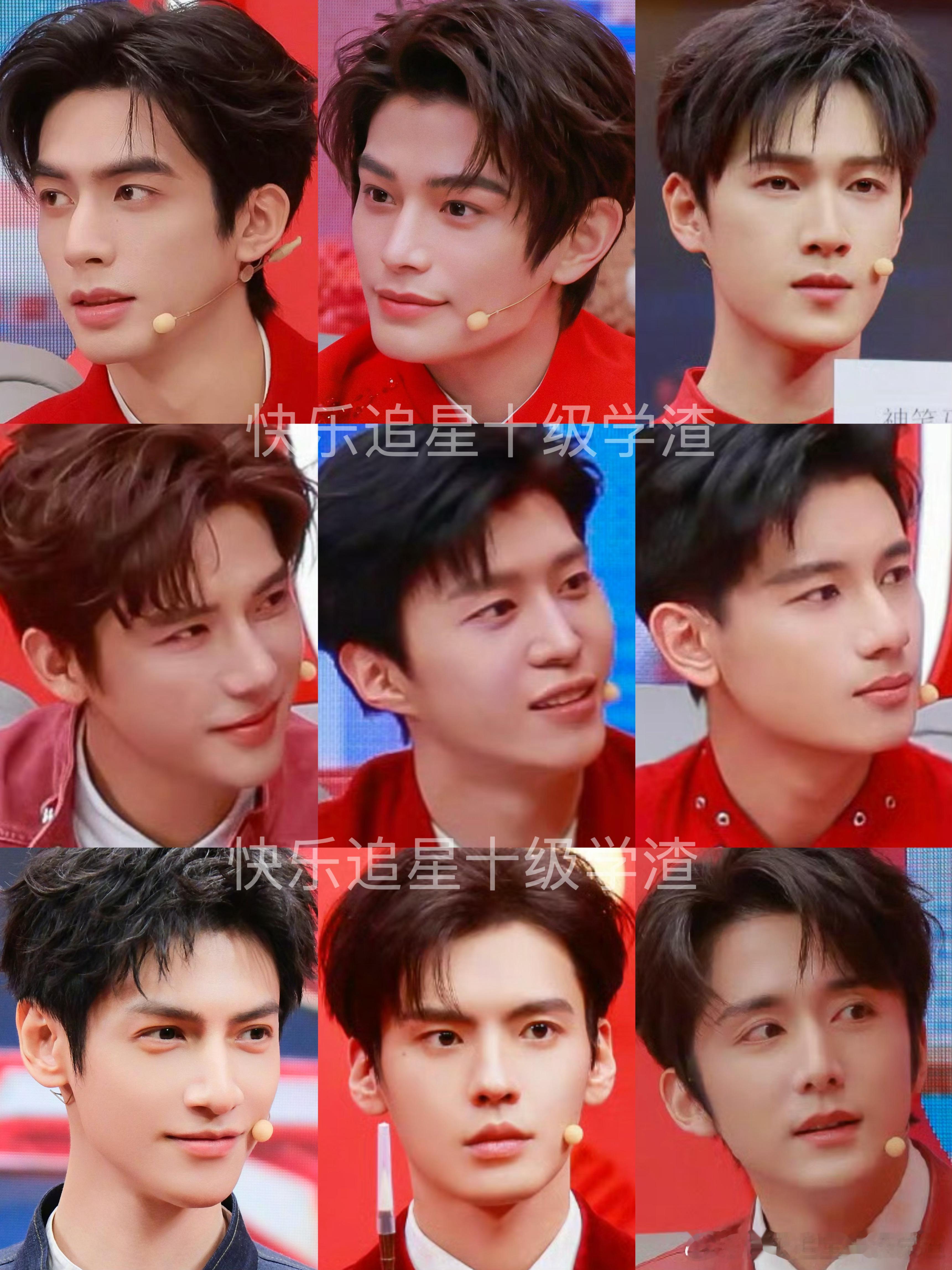 男明星的春晚官博的怼脸图🈶宋威龙 丁禹兮 李昀锐 王安宇 范丞丞 胡先煦罗云熙