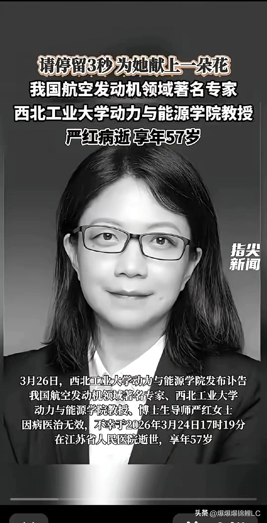 热搜上天天挂着明星八卦，流量动辄上千万。

可真正该上热搜的人走了，连个响动都没