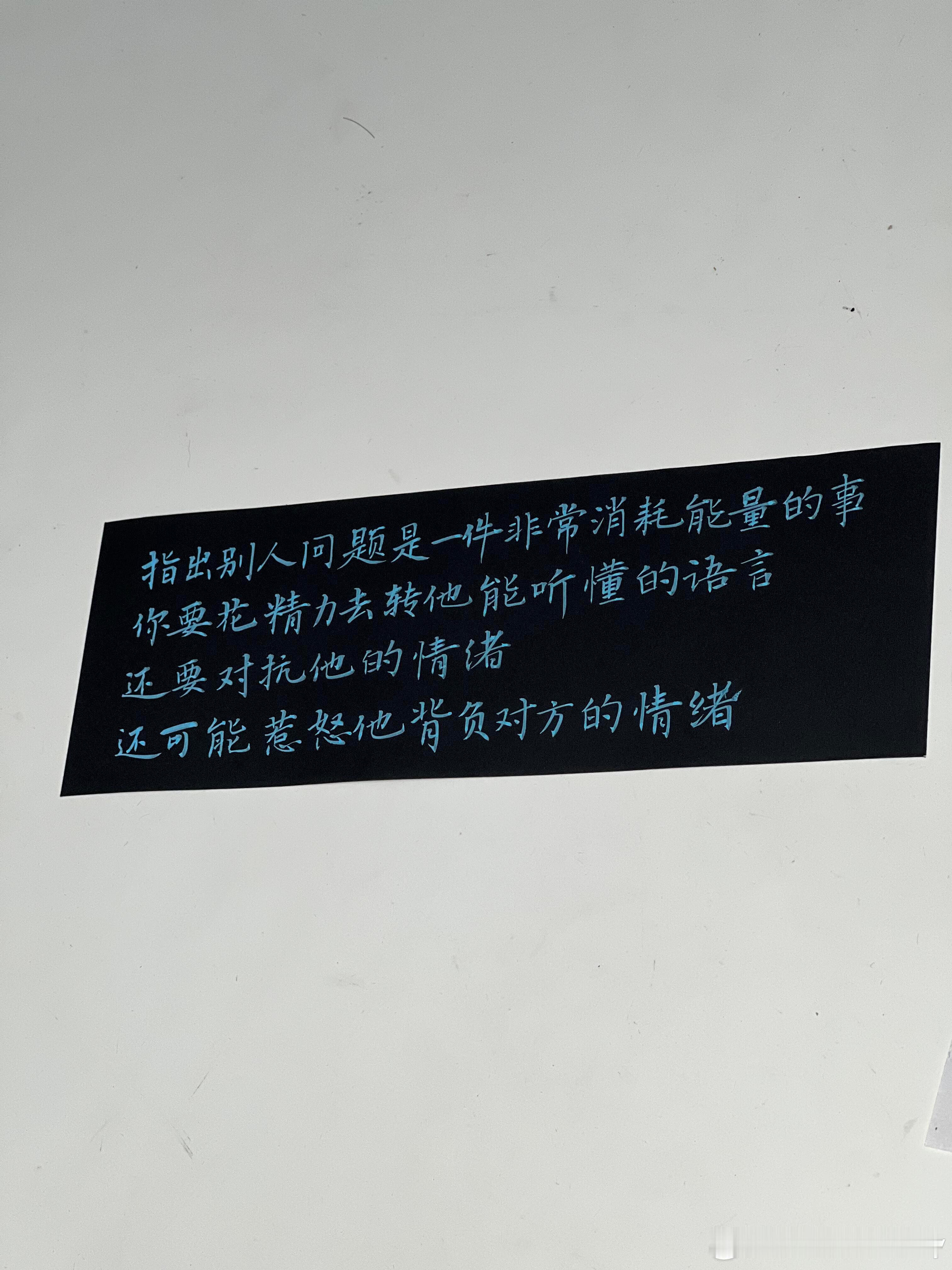 不要干涉他人命运 ​​​