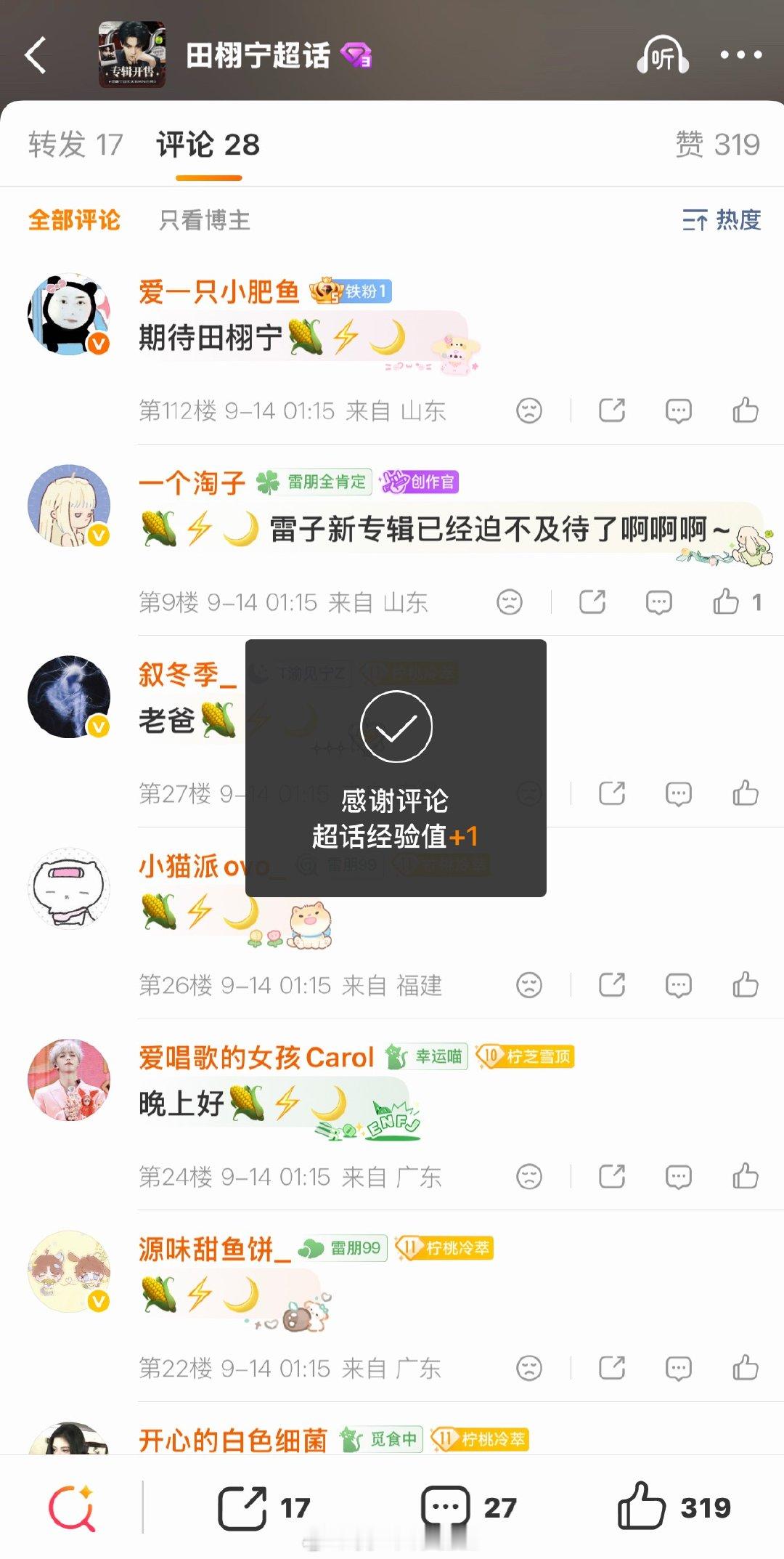 脚脚别睡了哈哈哈哈哈哈哈哈哈哈哈哈哈哈 ​​​