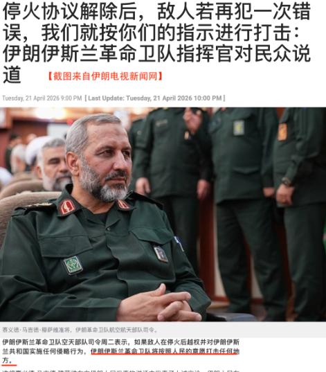 伊朗可能拥有洲际弹道导弹，说不定还是多弹头的。
 
穆萨维的誓言里藏着伊朗实打实