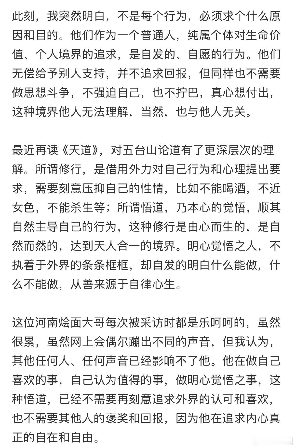 突然理解了为什么有民间救援队 