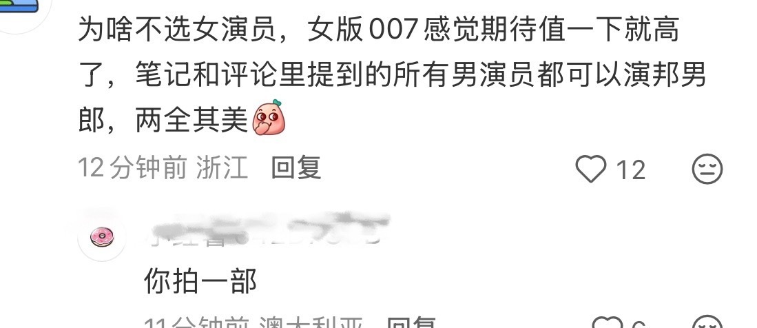 们女⭕️就是到处拉答辩，人见人厌 
