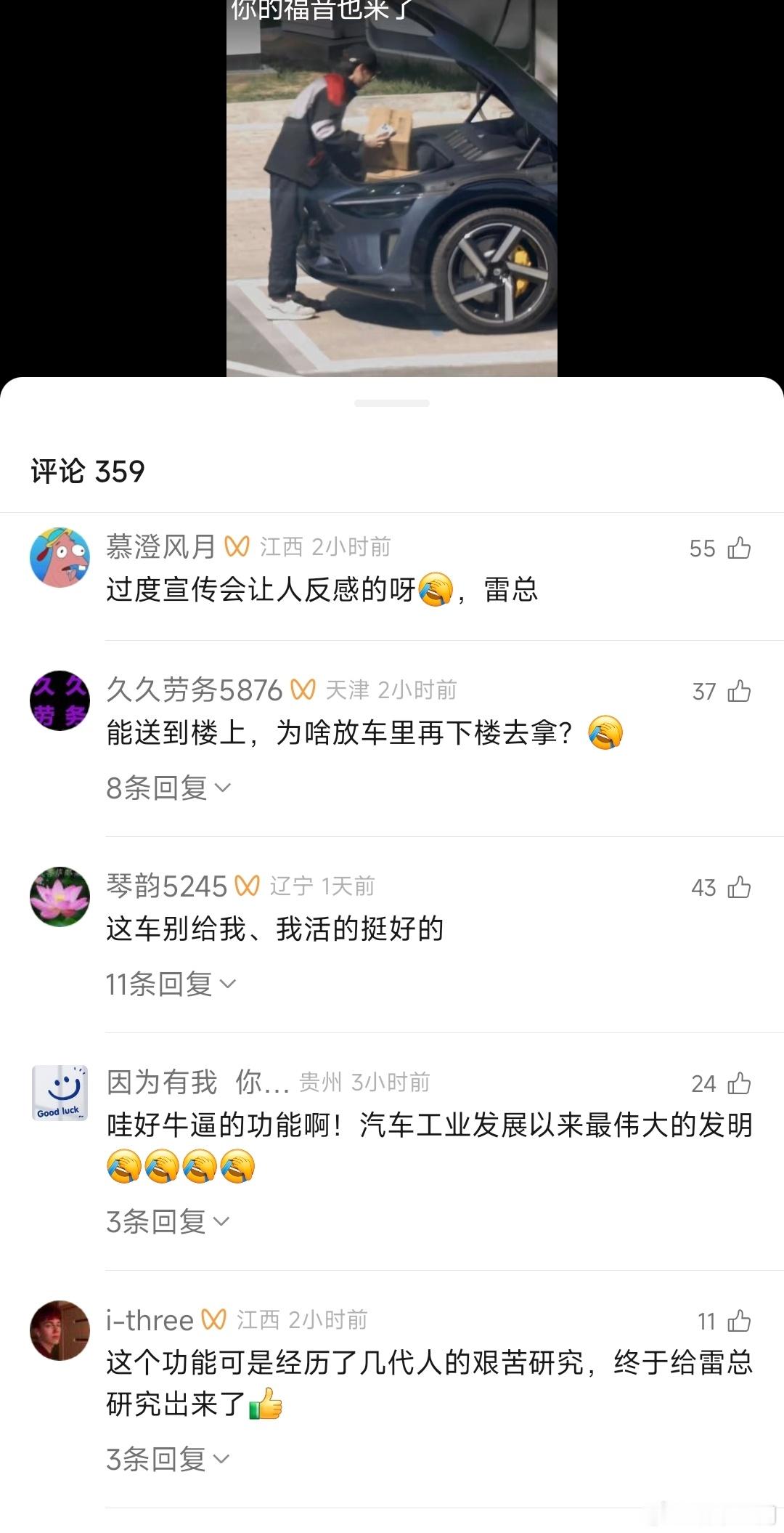 类似宣传之前见过不少，有的是硬宣传，更多情况是高管完全不懂别家产品，甚至于被手下