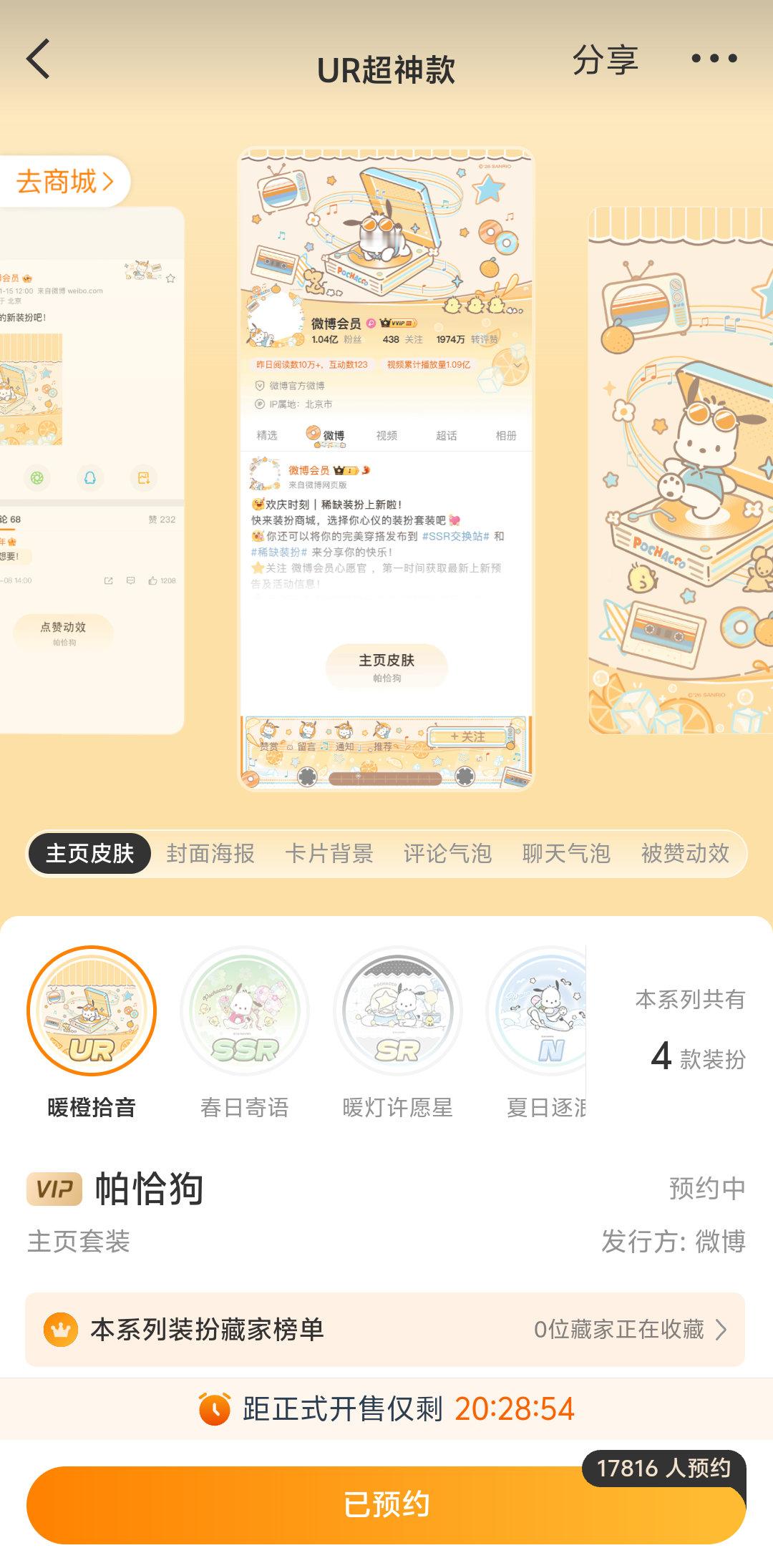 老公们 觉得这么怎么样? 