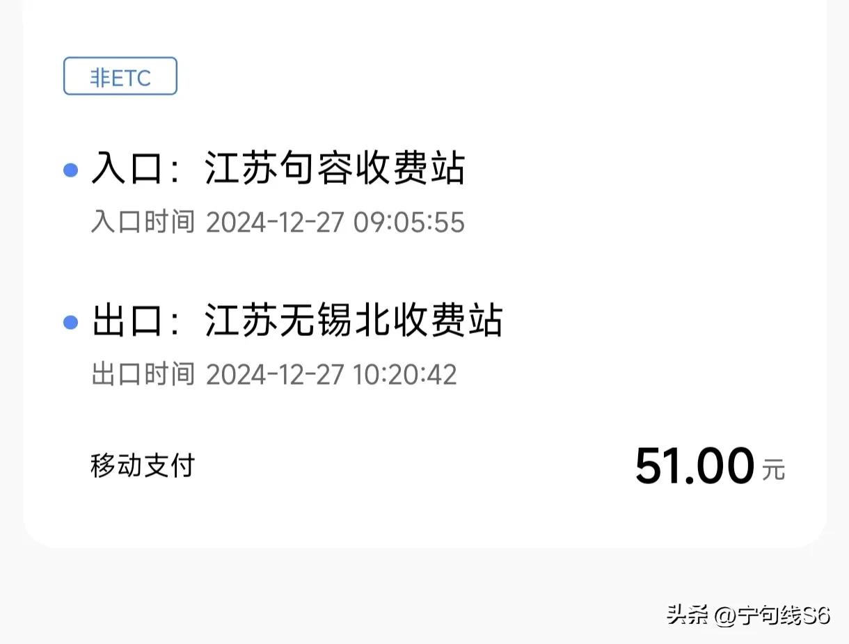 句容去无锡
边城→无锡北
130公里
过路费51元
用时1小时15分钟