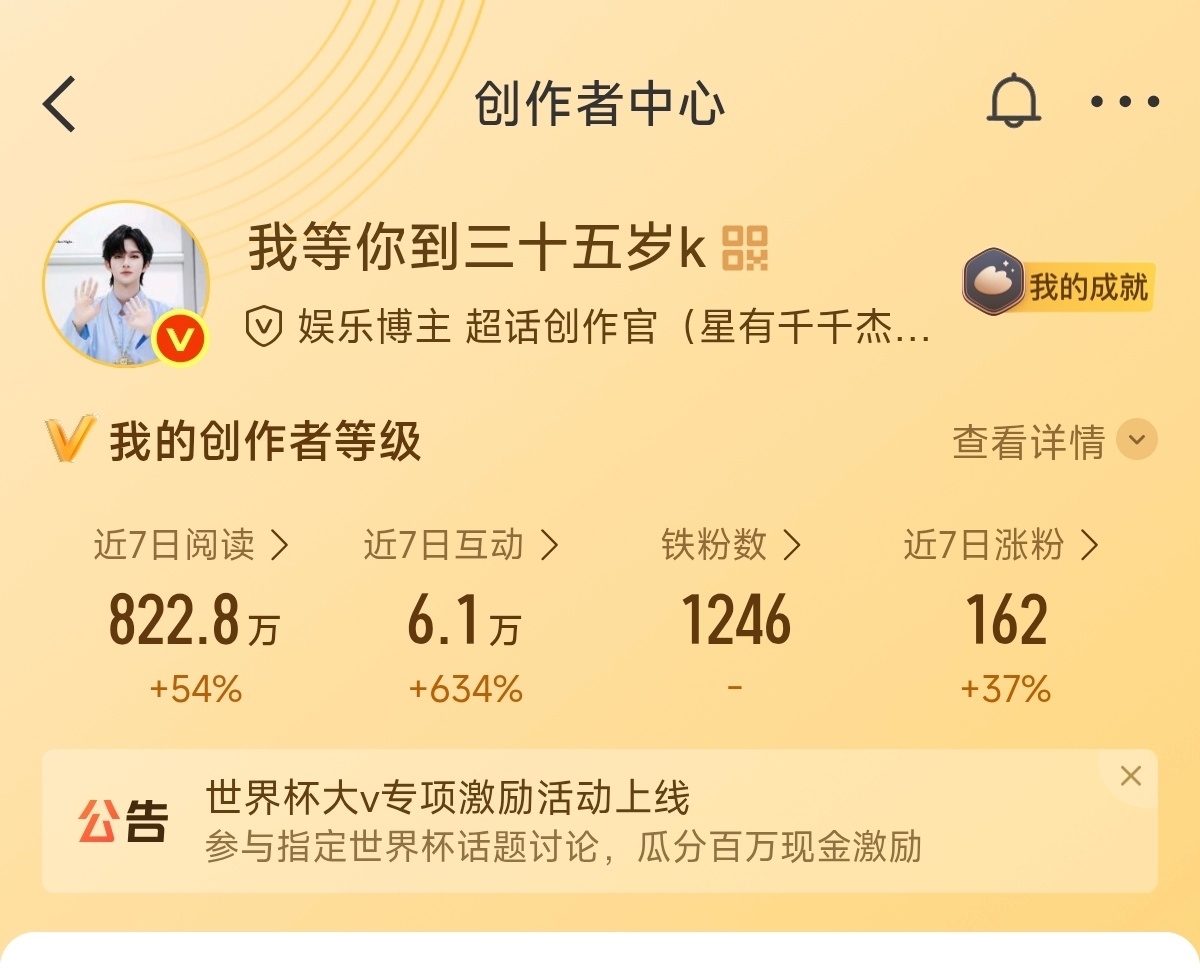 路过的宝宝来滴滴
