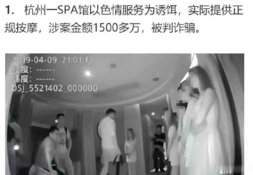 商家这是反向思维吗？ 