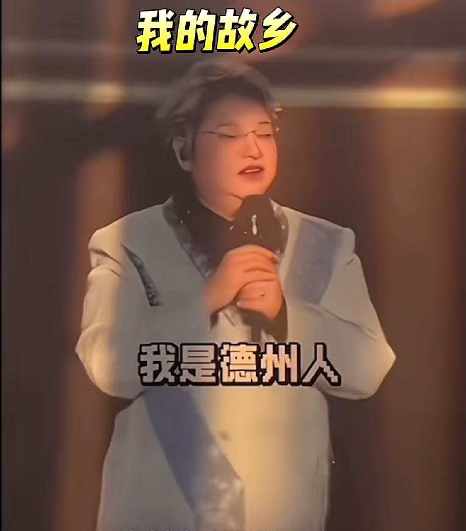 她到底是哪的人？