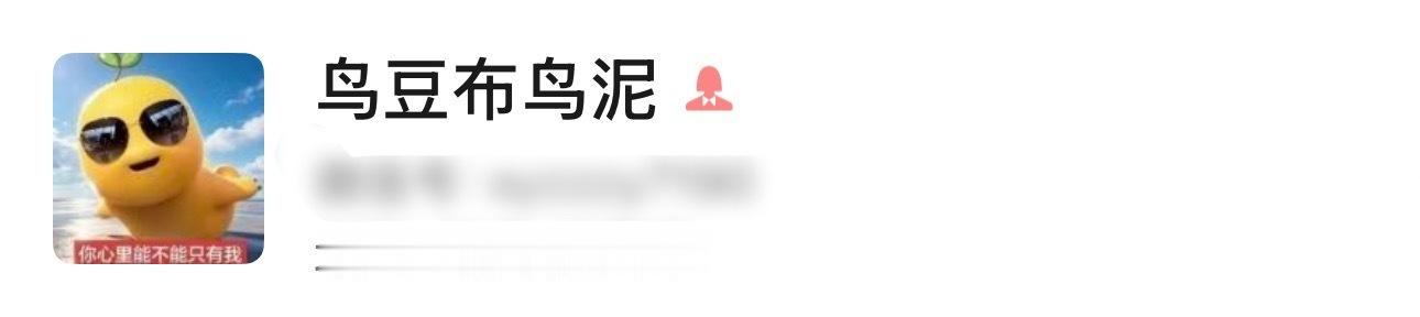 我有cp了（vx限定版）