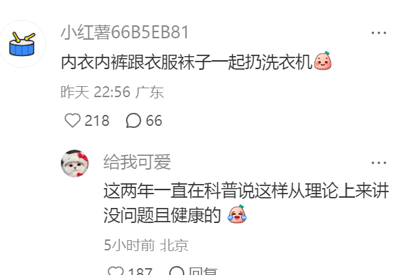 一人说一个，你接受不了但别人觉得正常的事 
