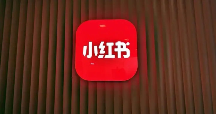小红书被曝已获美加墨世界杯持权转播权，是除央视、咪咕外，唯一的直播、转播、短视频版权的持权方