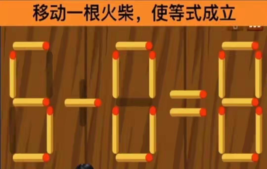 每天一道题，
入目心不急。
答案心已有，
缘于总练习。