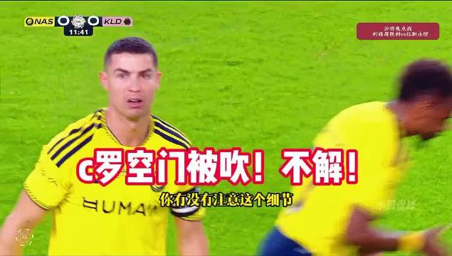 #C罗进5球被吹2球# 看直播时上半场结束我都有点丧，觉得今天运气不在他这边。结果下半场回来，他像换