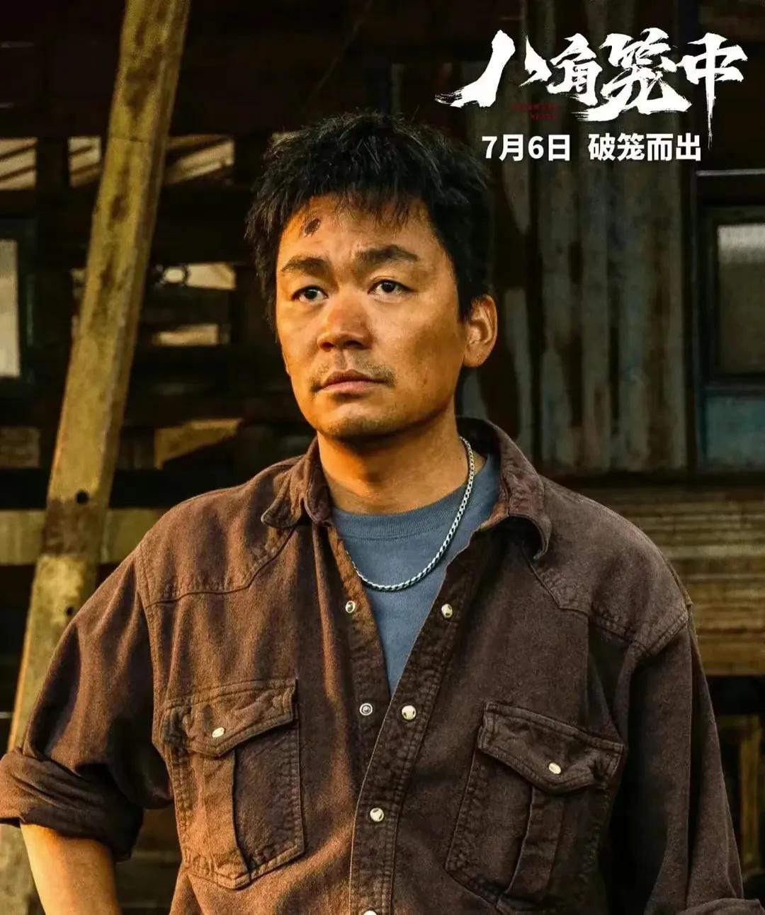 王宝强：马上成十亿富豪！

王宝强的电影《八角笼中》今天已经突破20亿票房。按照