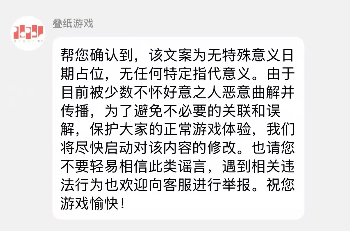 恋与深空原来你的客服不是只会入机话术啊？客服的这个回应你接受吗🤔？ 