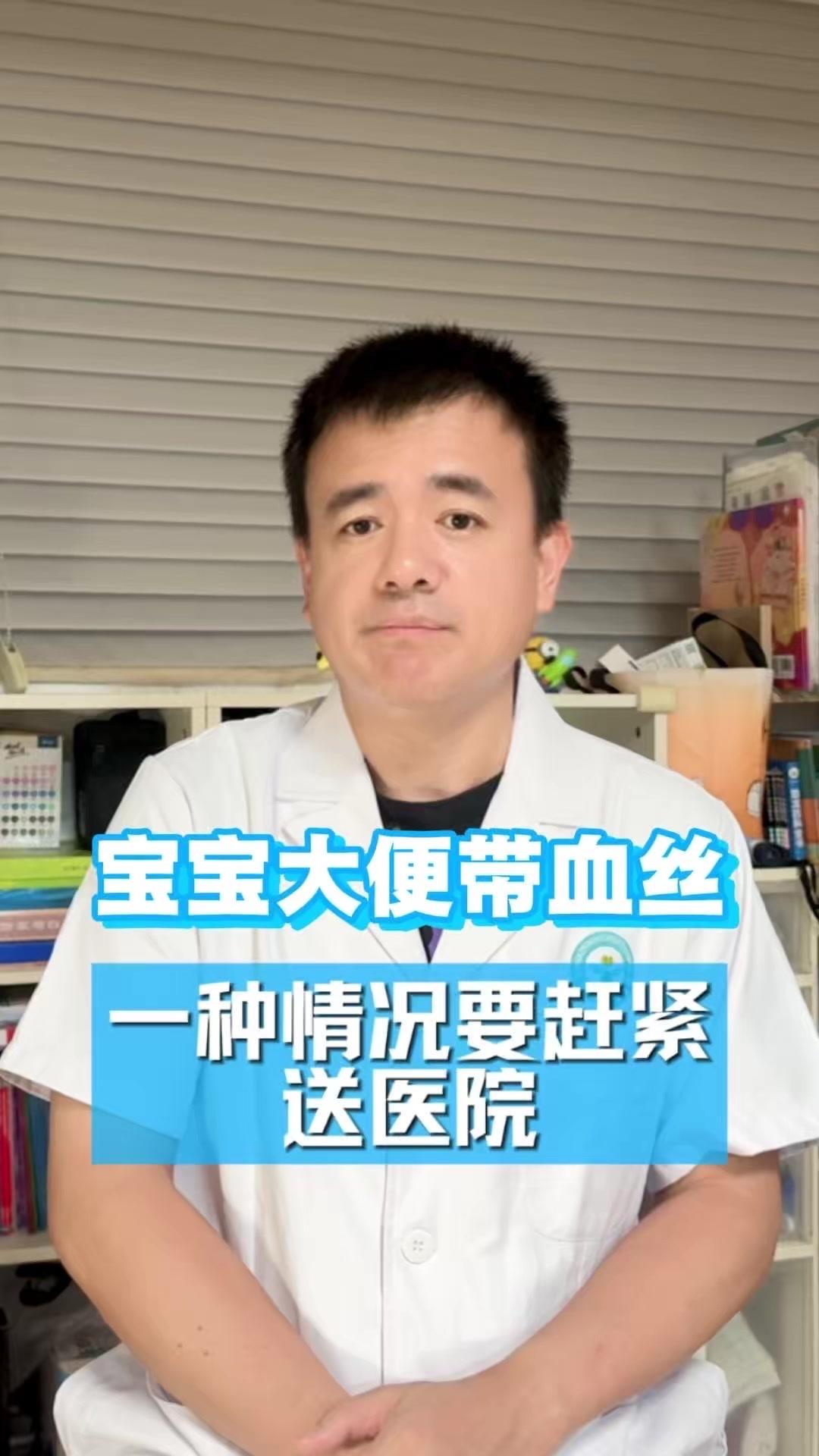 娃拉血丝大便别慌！2种情况居家处理，1种要速送医

1️⃣大便干硬带羊屎蛋：血丝