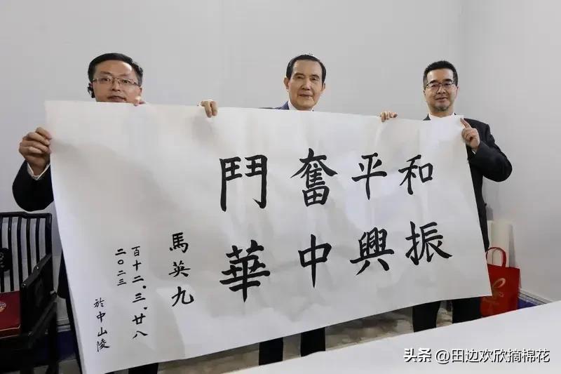 马英九一句话搅动两岸，关键不在强硬，在时机
 
马英九抛出一句：“统一若不和平、