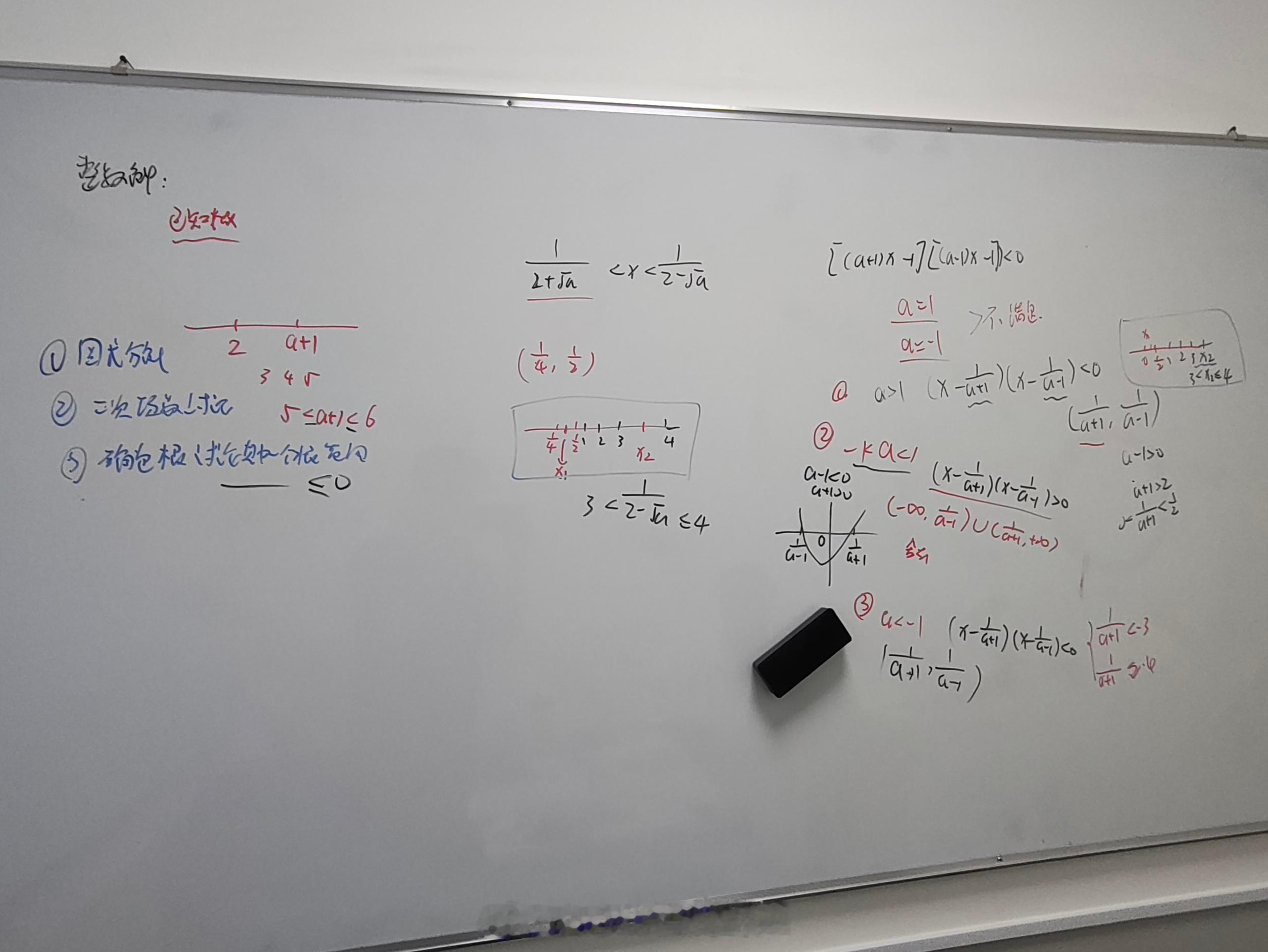 爸爸勉强能讲，但娃不太愿意听 交给老师，能学多少是多少了。正常，大多数学校，高二