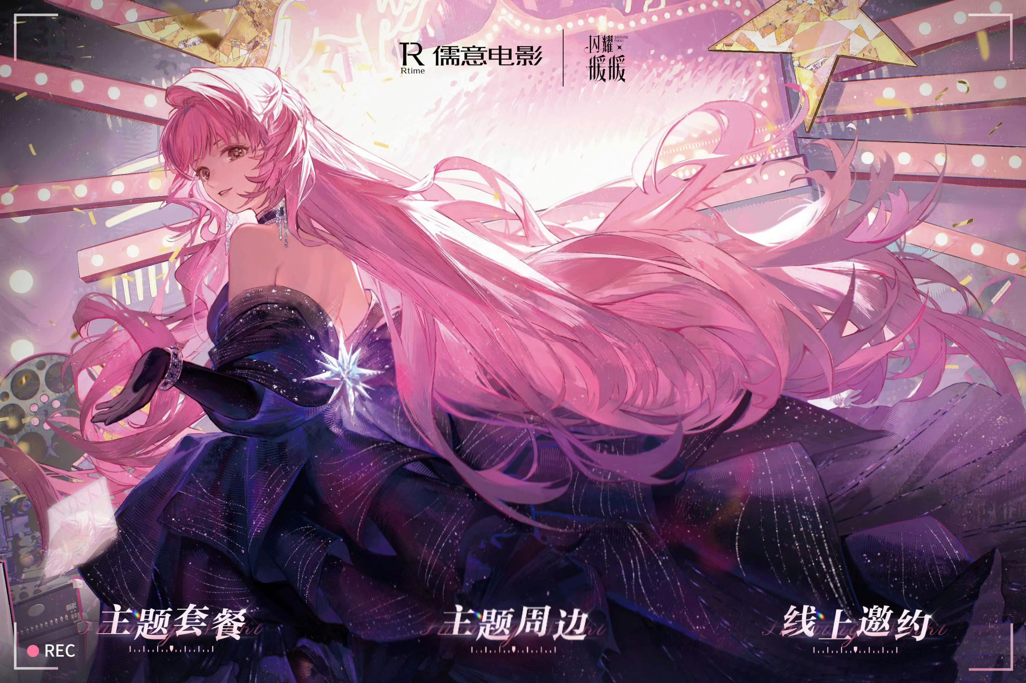 美得我有点那个了