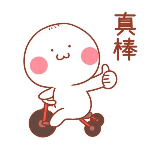 千万不要把 AI 当人生导师 人工智能没有真实生活阅历，给的建议偏向通用模板，不