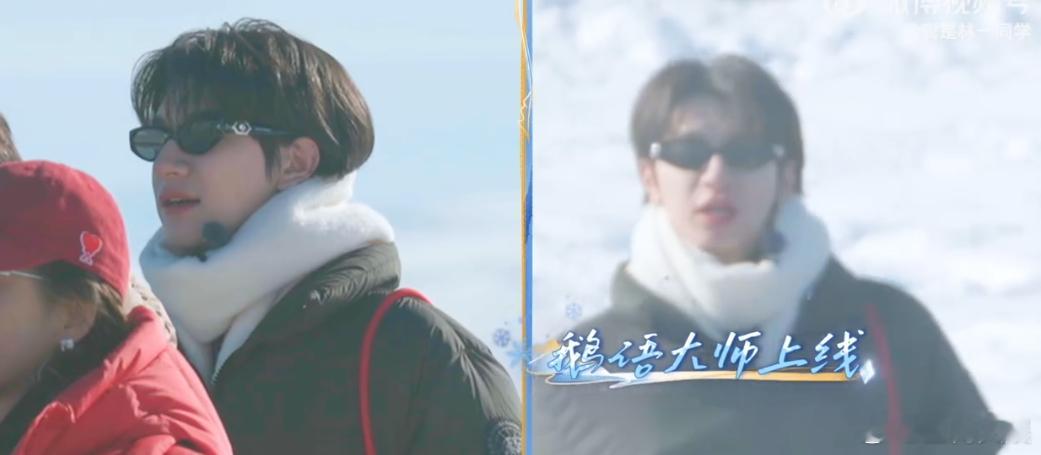 林一全方位无死角的饭撒 ​​​林一来见我的朋友没有白来的 林一，你真是太会制造惊