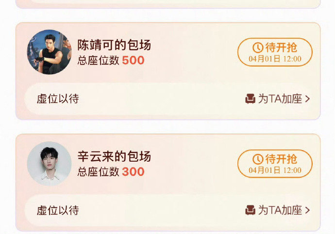 陈都灵男主云包场月鳞绮纪陈都灵男主包场月鳞绮纪 陈都灵男主都来云包场月鳞绮纪啦！