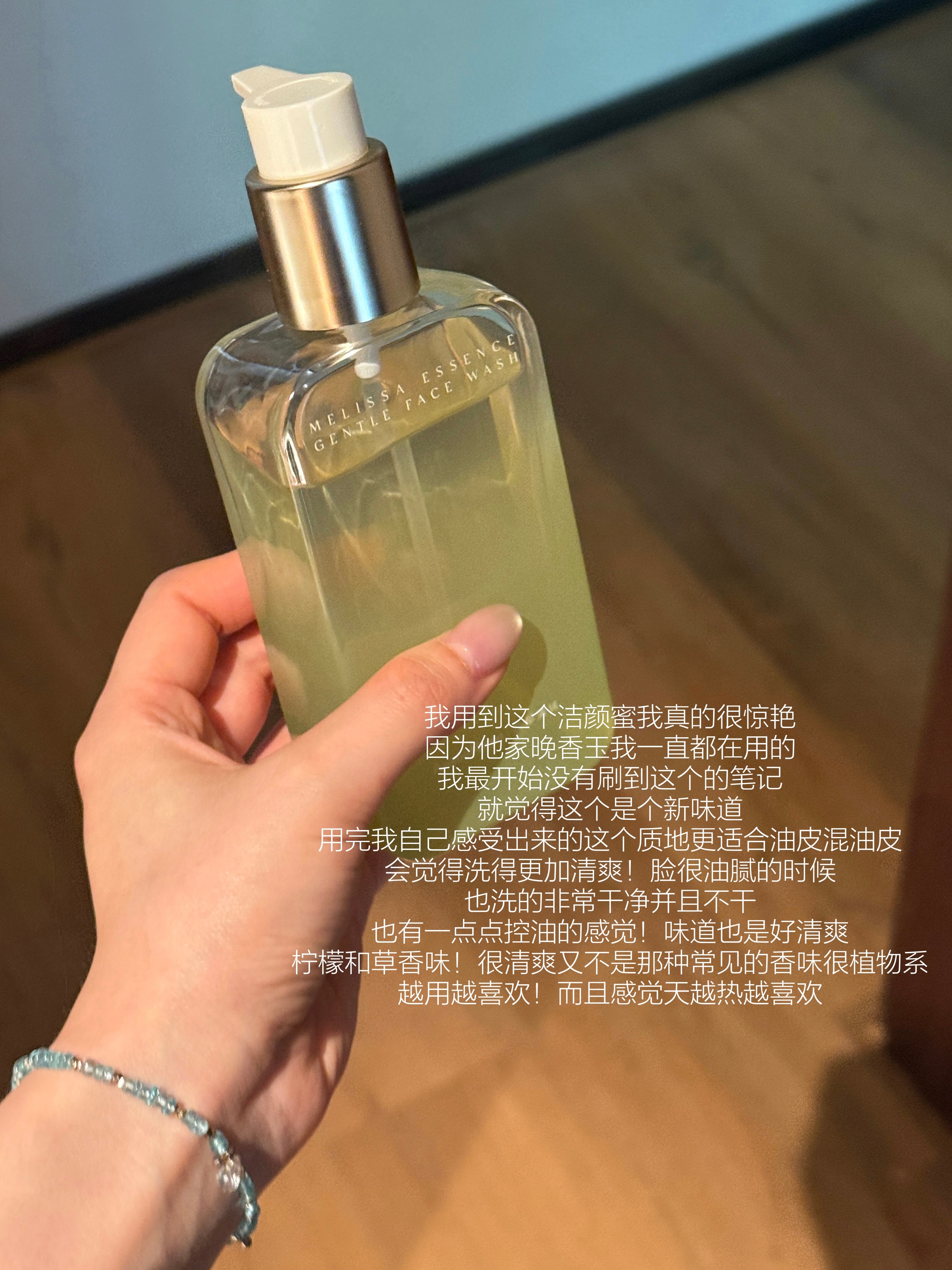 夏日爱用分享 