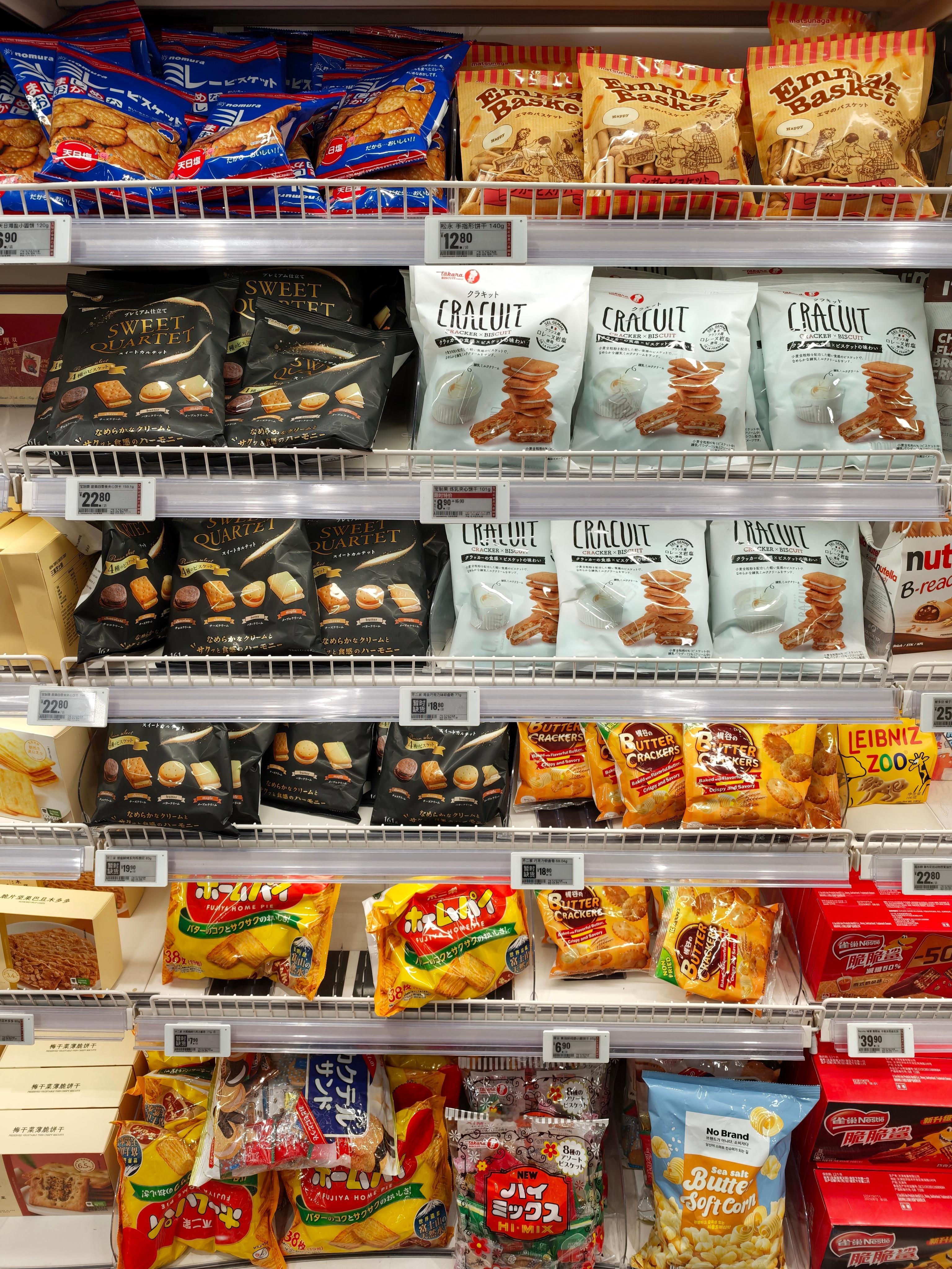 我发现进口的饼干也不贵啊，以后就以进口为主了