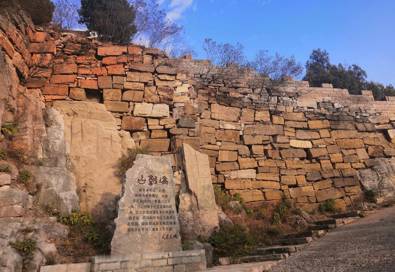 2700年前的城墙什么样子？这是哪儿的一处古迹？