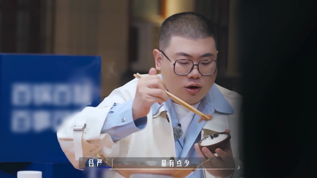 吕严点评只评菜量一饭开锅局锅王诞生一饭开锅局干饭魂觉醒，吕严用菜量点评守护每一位