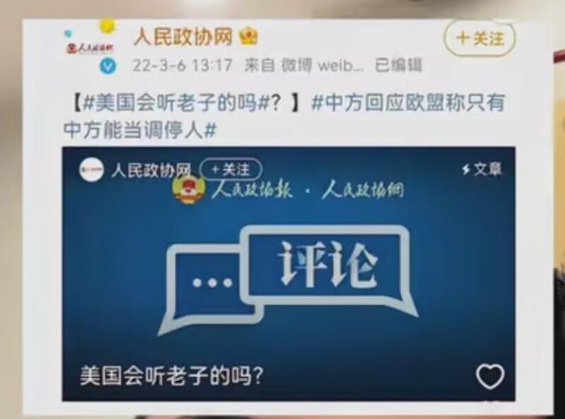 中华文化博大精深，为什么八个字的回答能得到十亿人的阅读量！
   该回答一语双关
